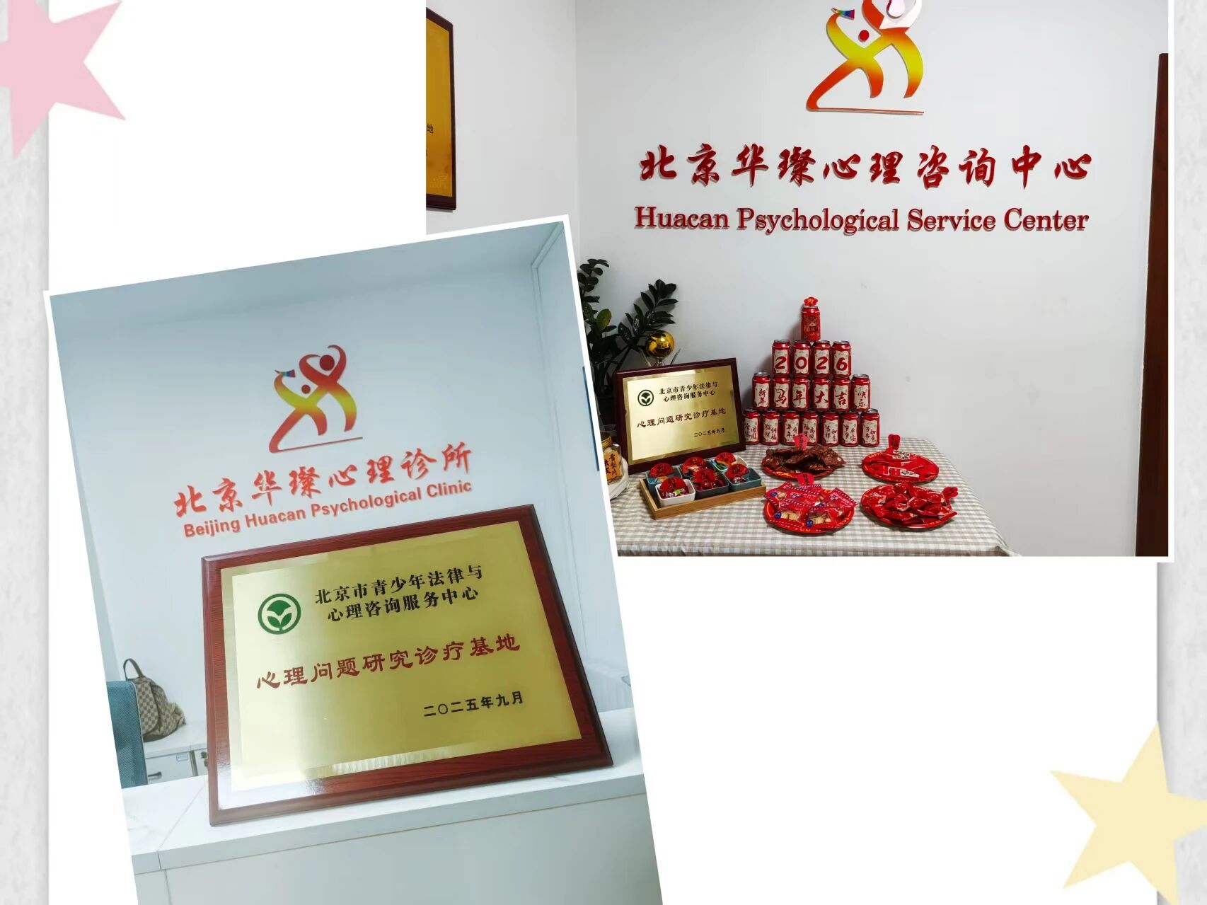 微信图片_2026-07-19_151411_854.jpg