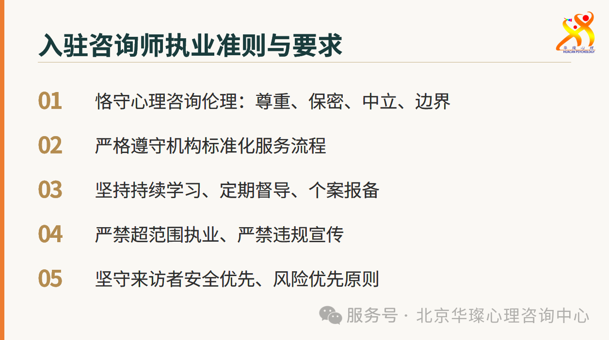 微信图片_2026-09-01_164154_309.png